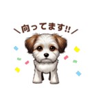 チワワ×シーズ ミックス スタンプ！！愛犬（個別スタンプ：10）