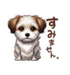 チワワ×シーズ ミックス スタンプ！！愛犬（個別スタンプ：11）