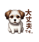 チワワ×シーズ ミックス スタンプ！！愛犬（個別スタンプ：14）