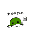わさびとにちみ3（個別スタンプ：5）