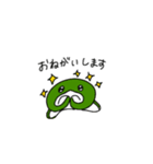 わさびとにちみ3（個別スタンプ：15）