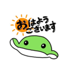 わさびとにちみ3（個別スタンプ：21）
