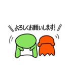 わさびとにちみ3（個別スタンプ：22）