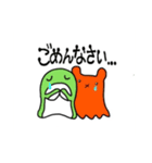 わさびとにちみ3（個別スタンプ：23）