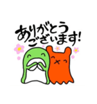 わさびとにちみ3（個別スタンプ：26）
