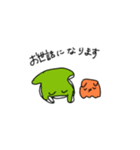 わさびとにちみ3（個別スタンプ：27）