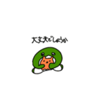 わさびとにちみ3（個別スタンプ：29）