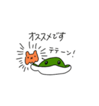 わさびとにちみ3（個別スタンプ：31）