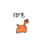 わさびとにちみ3（個別スタンプ：33）