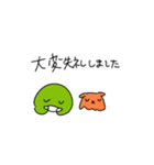 わさびとにちみ3（個別スタンプ：36）