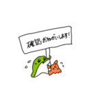 わさびとにちみ3（個別スタンプ：40）