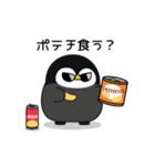 あにペンおとペン と おともだち（個別スタンプ：15）