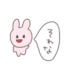 適当うさっぴい（個別スタンプ：2）