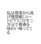 かにちゃんとかにちゃん以外1（個別スタンプ：7）