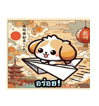 可愛い犬の浮世絵風スタンプ 2（個別スタンプ：12）