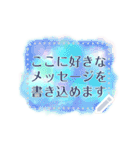 文字が打てる♥キラキラホログラム・宇宙柄（個別スタンプ：2）