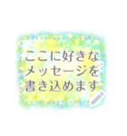 文字が打てる♥キラキラホログラム・宇宙柄（個別スタンプ：4）