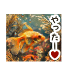 毎日使える♡金魚（個別スタンプ：18）