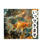 毎日使える♡金魚（個別スタンプ：25）