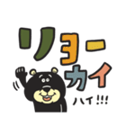 TEDDYのデカ文字スタンプ（個別スタンプ：2）