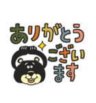 TEDDYのデカ文字スタンプ（個別スタンプ：5）