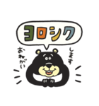 TEDDYのデカ文字スタンプ（個別スタンプ：8）