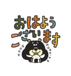 TEDDYのデカ文字スタンプ（個別スタンプ：10）