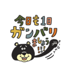 TEDDYのデカ文字スタンプ（個別スタンプ：11）