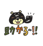 TEDDYのデカ文字スタンプ（個別スタンプ：17）