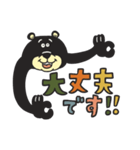 TEDDYのデカ文字スタンプ（個別スタンプ：18）