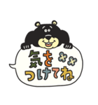 TEDDYのデカ文字スタンプ（個別スタンプ：19）