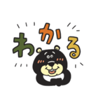 TEDDYのデカ文字スタンプ（個別スタンプ：23）