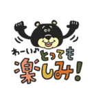 TEDDYのデカ文字スタンプ（個別スタンプ：24）