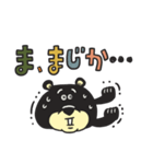 TEDDYのデカ文字スタンプ（個別スタンプ：25）