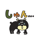 TEDDYのデカ文字スタンプ（個別スタンプ：27）