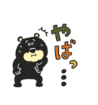 TEDDYのデカ文字スタンプ（個別スタンプ：28）