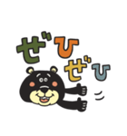 TEDDYのデカ文字スタンプ（個別スタンプ：36）