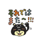 TEDDYのデカ文字スタンプ（個別スタンプ：40）