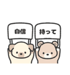 こぐまのまーくん⑤（応援・励まし）（個別スタンプ：15）