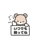 こぐまのまーくん⑤（応援・励まし）（個別スタンプ：17）