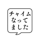 【子供から親への連絡】文字のみ吹き出し（個別スタンプ：3）