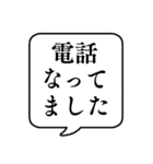 【子供から親への連絡】文字のみ吹き出し（個別スタンプ：4）