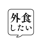 【子供から親への連絡】文字のみ吹き出し（個別スタンプ：15）