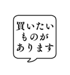 【子供から親への連絡】文字のみ吹き出し（個別スタンプ：20）