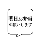 【子供から親への連絡】文字のみ吹き出し（個別スタンプ：22）