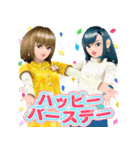 オシャレ魔女 ラブ and ベリー（個別スタンプ：29）