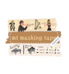 mt masking tape メッセージスタンプ（個別スタンプ：21）