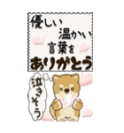 【Big】柴犬『気持ちを伝えよう』（個別スタンプ：7）