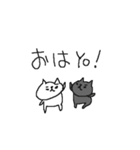 クスクス豆つぶねこ＜おはYO！＞（個別スタンプ：1）