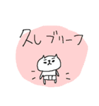 クスクス豆つぶねこ＜おはYO！＞（個別スタンプ：6）